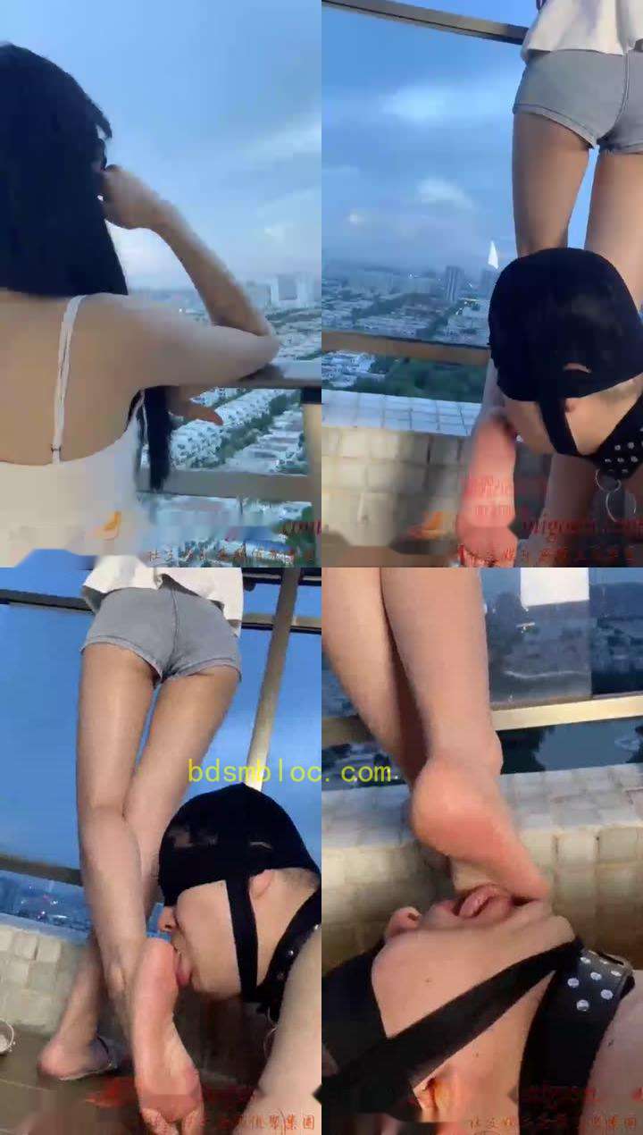 【倾倾小主】下贱狗奴跪舔阳台观景的倾倾小主脏了的玉足