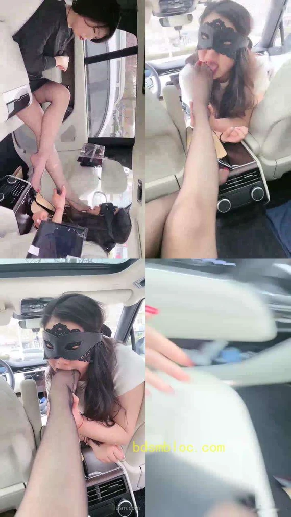 【歌迪丝】女奴在车里用黑丝脚操女奴的嘴